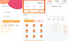 BTC合约余额宝理财钱包PHP源码 自带livechat客服+免签接口 附视频搭建教程