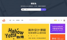 C134 Modown6.11主题+悬赏任务+工单系统+Erphpdown11.6+插件-WordPress主题