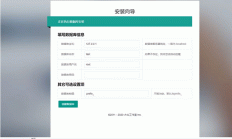 K294 PHP APP分发系统大仙分发平台源码第二个版本 一键安装版