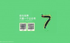 A61【应用下载页第三版】纯色适应公众号推广与APP应用下载落地页HTML网页源码