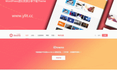 K162 iDownsV1.8.4资源素材教程下载网站源码 WordPress主题模板 去授权无限制版本