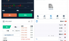 多语言USDT交易所/合约/秒合约/借币质押/IEO认购/K线完整/脚本齐全