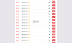 C032 久久TV资源站源码模板_清爽简洁的列表风格_苹果cmsV10x在线视频资源站源码