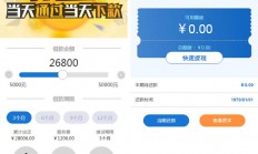 CvPHP小额借贷信用闪贷平台源码 短信接口+支付宝接口 亲测完美运行 全开源可二开 附安装教程