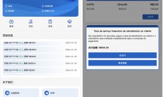 Home-credit海外贷款信贷产品源码/用户自定义弹窗消息/vue编译后前端