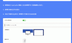 A562 RiPro子主题/RiPro美化/小八子主题V1.5.5版全网最牛逼ripro子主题+优惠码折扣+工单系统+任务系统