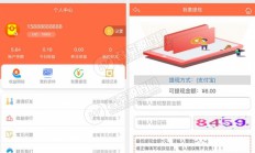 PHP全新UI微赚文章分享威客任务系统PHP源码 微信推广营销系统