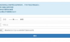 A716 【在线换钱系统】全网首发支持支付宝+微信+QQ钱包零钱互换系统源码[带易 支付管理后台]