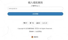 q38 东方PHP授权系统修复版盗版检测源码下载