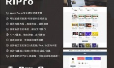 C068 【WordPress主题】Ripro主题Ripro8.6破解无授权版