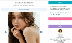 A335【美图网自动采集】2020.07升级美女写真照片手机墙纸全PHP自动采集网站源码