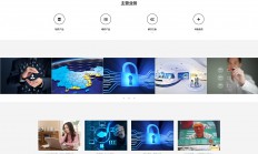 A892 蓝色html5通用网站织梦dede模板源码[自适应手机版]