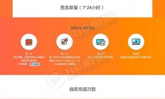 2019最新修补版APP分发系统全新UI源码 支持个人免签支付 附视频安装使用教程