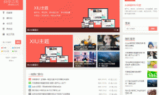 K279 wordpress主题 阿里百秀XIU v7.7版本
