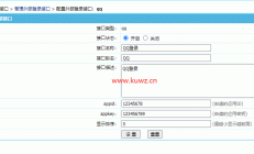 K359【帝国cms插件】 QQ一键登入插件 适用7.5 7.2版本，UTF-8 GBK双版本 傻瓜式安装
