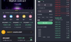 基于laravel开发的开源交易所源码 | BTC交易所 | ETH交易所 | 交易所 | 交易平台 | 撮合交易引擎