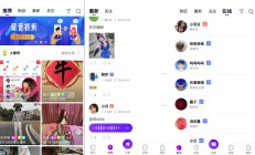 A1138 一对一语音视频直播双端原生+php后台源码 社交交友APP匹配语音视频聊天即时通信源码