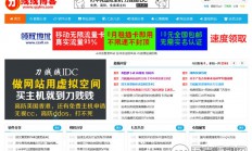 某资源分享博客整站源码打包下载 内置2000多文章+32个收费插件+6套收费模板 基于Z-Blog开发【免费分享】