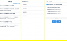 A2040四种刷题模式的爱刷题无后端无数据库刷题应用网站H5源码