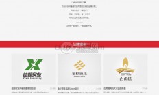 织梦dedecms品牌设计类公司网站源码 | html5手机自适应布局设计