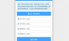 A150 2020.06.10最新源码Emlog博客USER用户注册插件下载