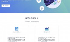 PHP个人在线自动发卡系统v2.3开源版 基于Laravel开发