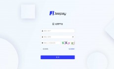 A1133 全开源JAVA支付系统/jeepay聚合支付四方支付系统