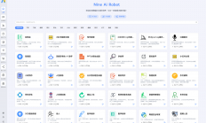 A2268NineAi 新版AI系统网站源码 ai人工智能源码搭建 ChatGPT能完成撰写邮件、视频脚本、文案、翻译、代码，写论文等任务