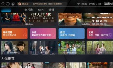 A2214最新itvbox如意版影视源码，支持苹果CMS，tvbox接口全解版